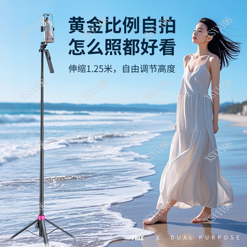 Przenośny statyw do selfie z f – Selfie Stick Tripod recenzja i cena