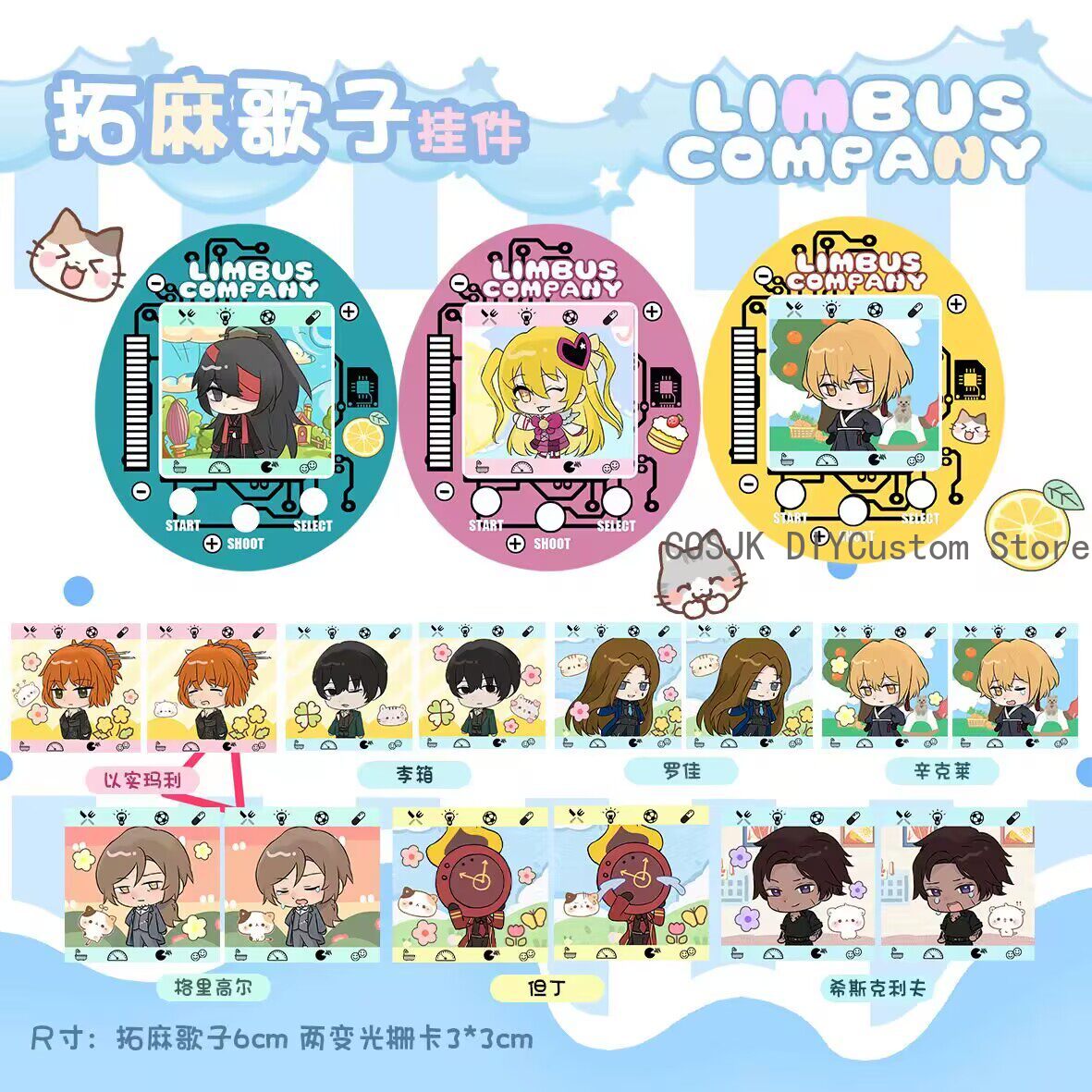 Uroczy Limbus Company Don Quix – Phone Accessories Charms recenzja i cena