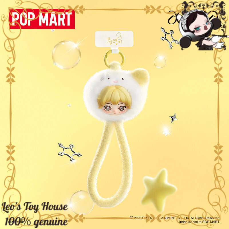 POPMART aespa Fluffy Pals Idol – Phone Accessories Popmart recenzja i cena